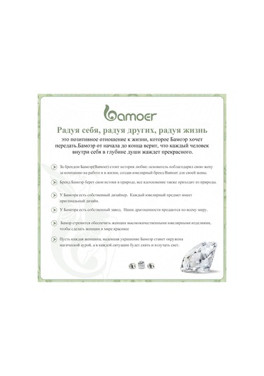 Bamoer 925 Ayar Gümüş Charm 184331103