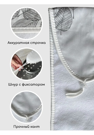 Textile Nn Ütü Masası Kolu Kılıfı 52x10 Cm 154882584 Siyah