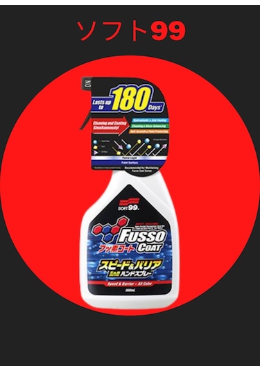 Soft99 Fusso Coat Speed & Barrier Hızlı Sprey Boya Koruma 400ml.