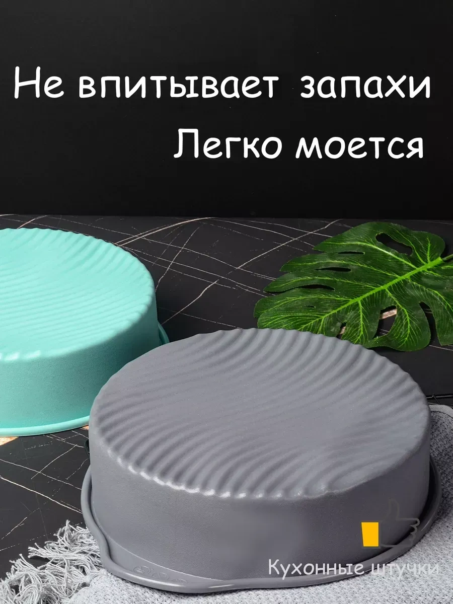 Bugaiof Yuvarlak Pişirme Ve Fırınlama Kalıbı 252302138 Gri