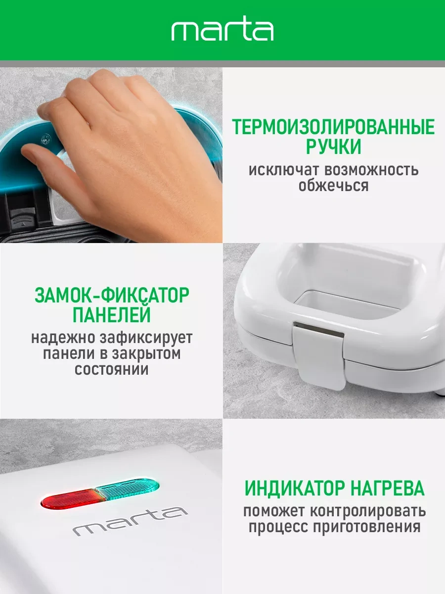 Marta 3 İn 1 Çok Amaçlı Waffle Makinesi 158152518