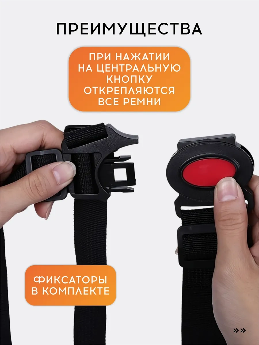 Vasvas Bebek Mama Sandalyesi İçin Beş Noktalı Kemerli Kayışlar 231470992