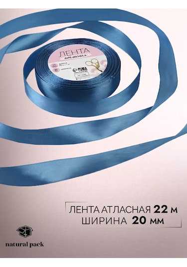 Natural Pack 6 L'li Pasta Seti 173788427 100 adet