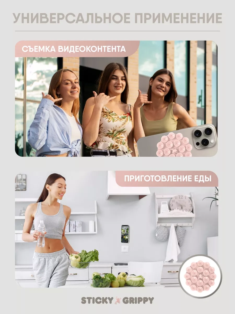 Stıcky Grıppy Telefon İçin Yapışkan, Emici-lipper 247885461