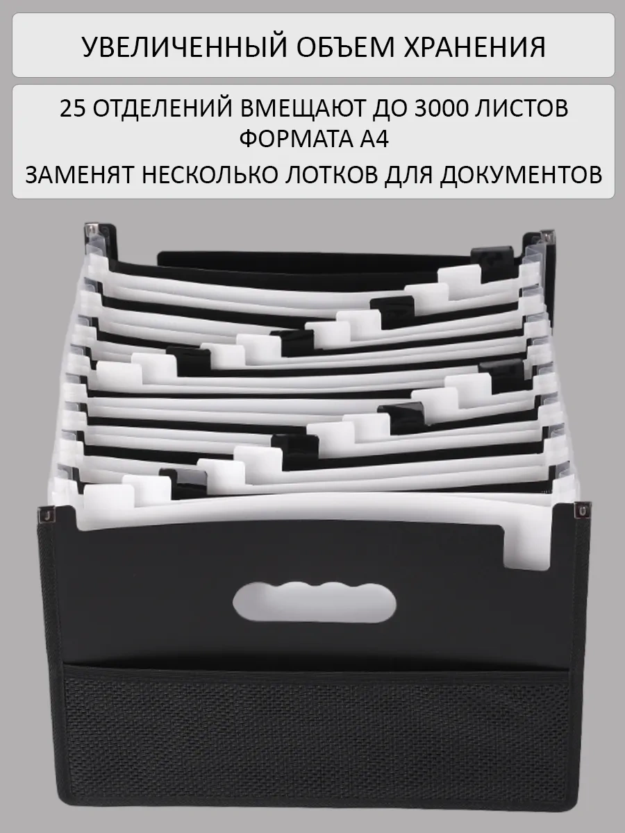 Leseven Masaüstü A4 Belgeleri Ve Evrakları Saklama Klasörü Organizatörü 246779015 Siyah