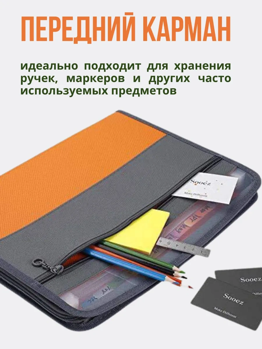 Como Market 13 Bölmeli A4 Belge Düzenleyici Dosya Organiz 197912796 Turuncu