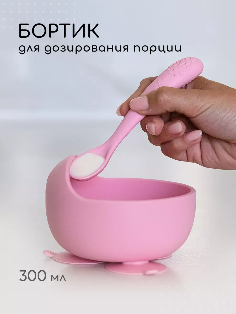 Miyoumi Vantuzlu Çocuk Silikon Tabağı 300301147 Parlak Pembe