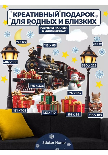 Sticker Home Yılbaşı Treni Dekoratif Çıkartmaları 259296066 Kırmızı