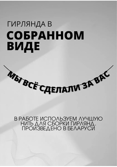 Padarunak Kalbininin Sesini Dinle Harfli Işıklandırma 181558515 Diğer