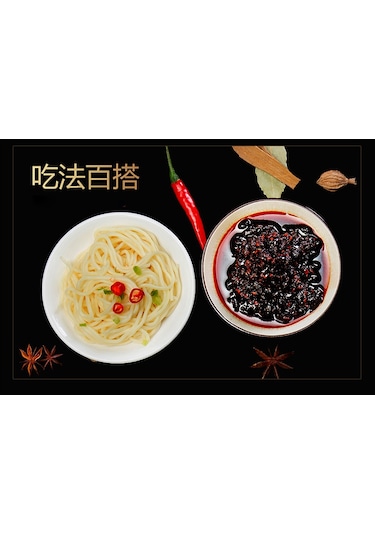 Lao Gan Ma Siyah Fasulye C