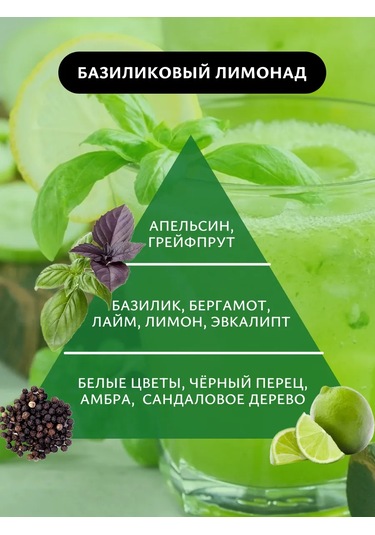 Reflextion Notlu Hindistan Cevizi Aromalı Kavanoz Mum 234301507 Siyah