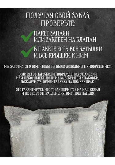 Mbh Plastik Sarı Sos Şişeleri 5 Adet 375ml 164739488 Gri