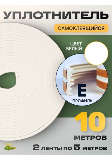 4walls Pencere Ve Kapılar İçin Kendinden Yapışkanlı Conta 168964358 Diğer