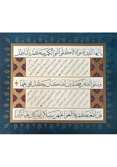 Tıpkıbasım Sülüs Levha 37x42cm Hat Tablo, Hediye Tablo, Protokol