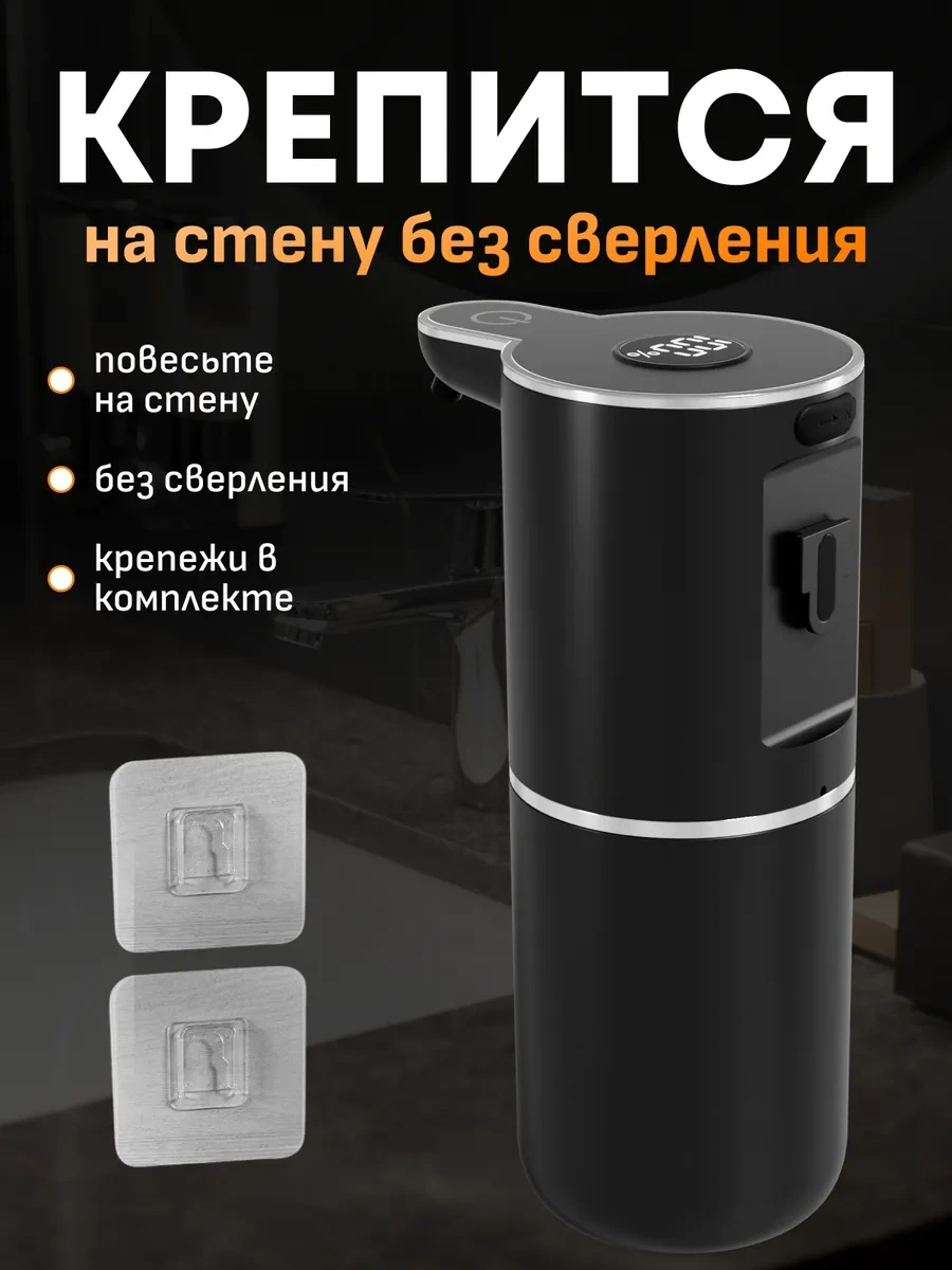 Wınner Star Sıvı Sabun Ve Bulaşık Deterjanı İçin Dispenser 435495411 Siyah