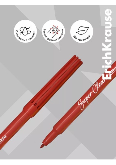 Erichkrause Safari Ultra Washable 18 Renkli Keçeli Kalem 189489753