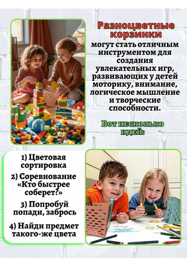 Avos'ka Sepet - Küçük Eşyaların Saklanması İçin Organizatör 358080695 Yeşil