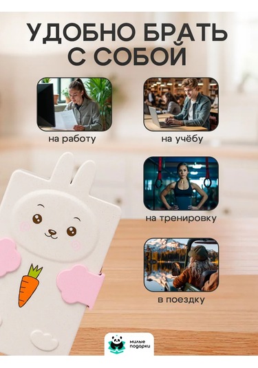 Milye Podarki Çocuklar İçin Bölmeli Ve Çatal-bıçak Takımlı Öğle Yemeği Kutusu 109826135 Pembe