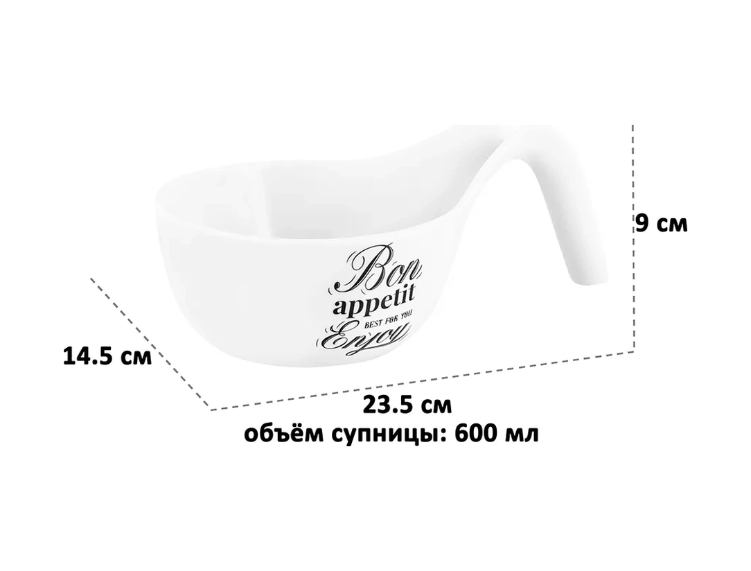 Elan Gallery Bon Appetit Salata Kabığı Çorba Kasesi, 600 Ml 313750813 Beyaz