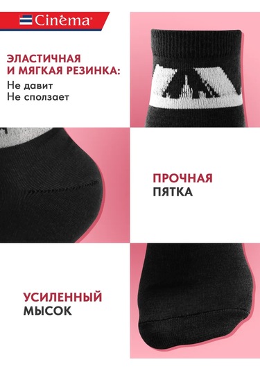 Cinema St. Petersburg Baskılı Hediye Çorapları 205117166 Siyah