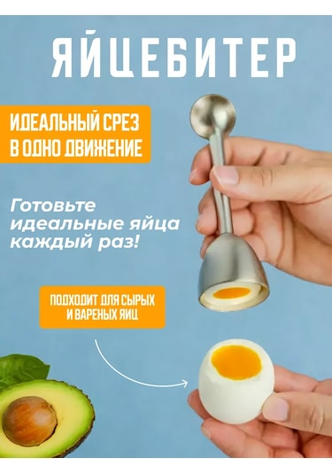 Mila Kitchen Shop Yumurta Kızartma Yumurta Çırpıcı 220020055 Gümüş