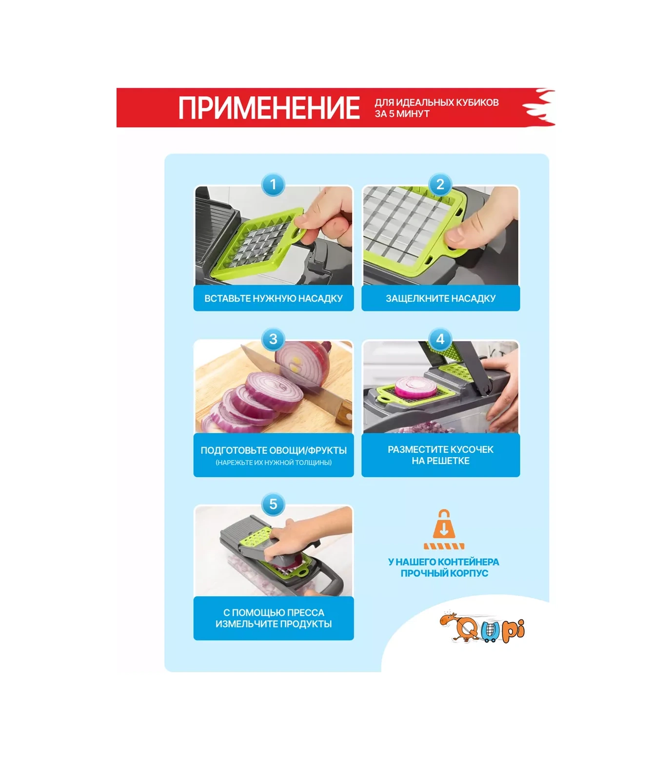 Qupi Sebze Dilimleyici El Tipi Küp Sebzeler İçin Doğrayıcı 30374835 Gri