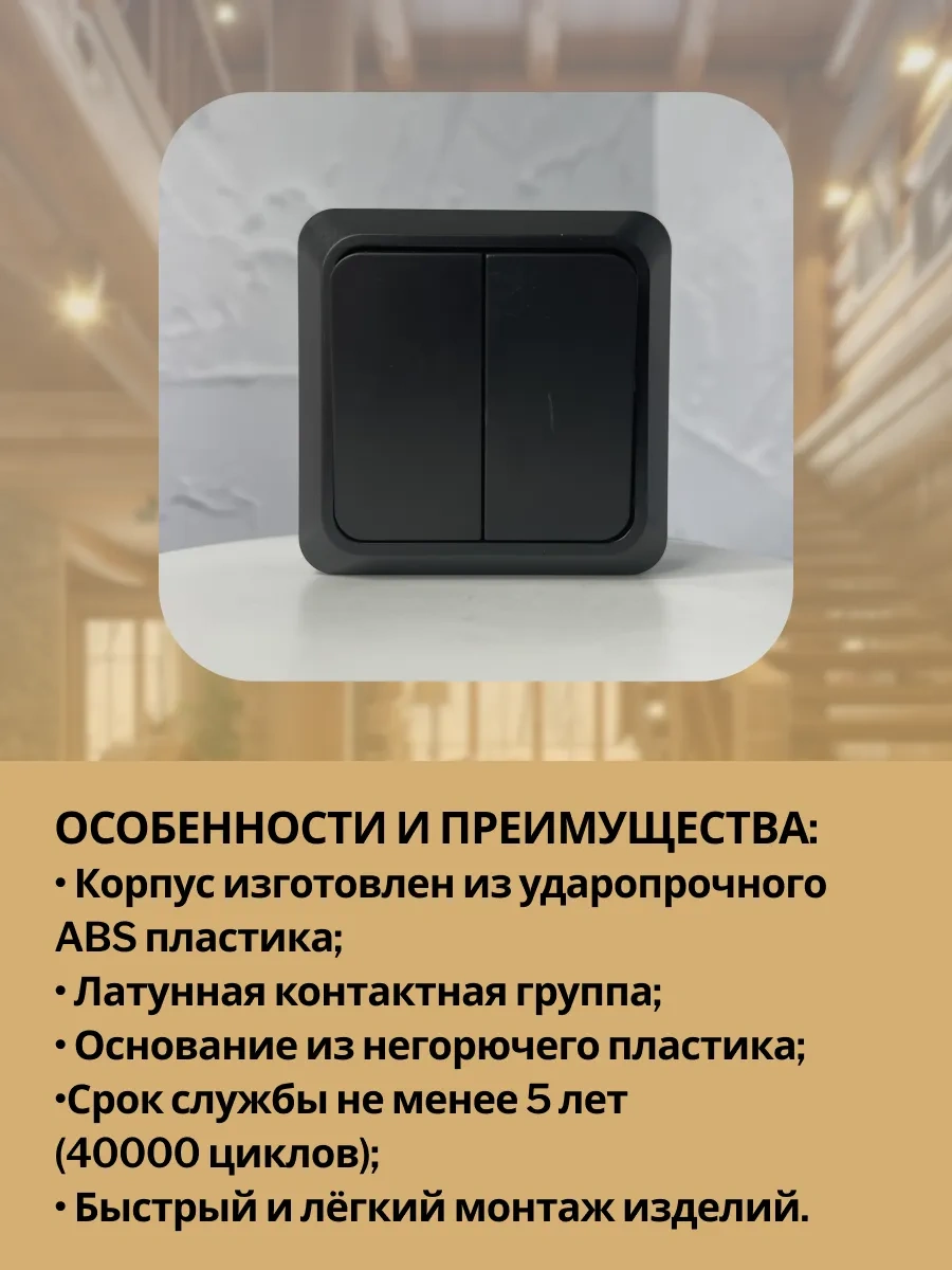 Unıversal Doğrama İçin Çift Butonlu Anahtar 321478503