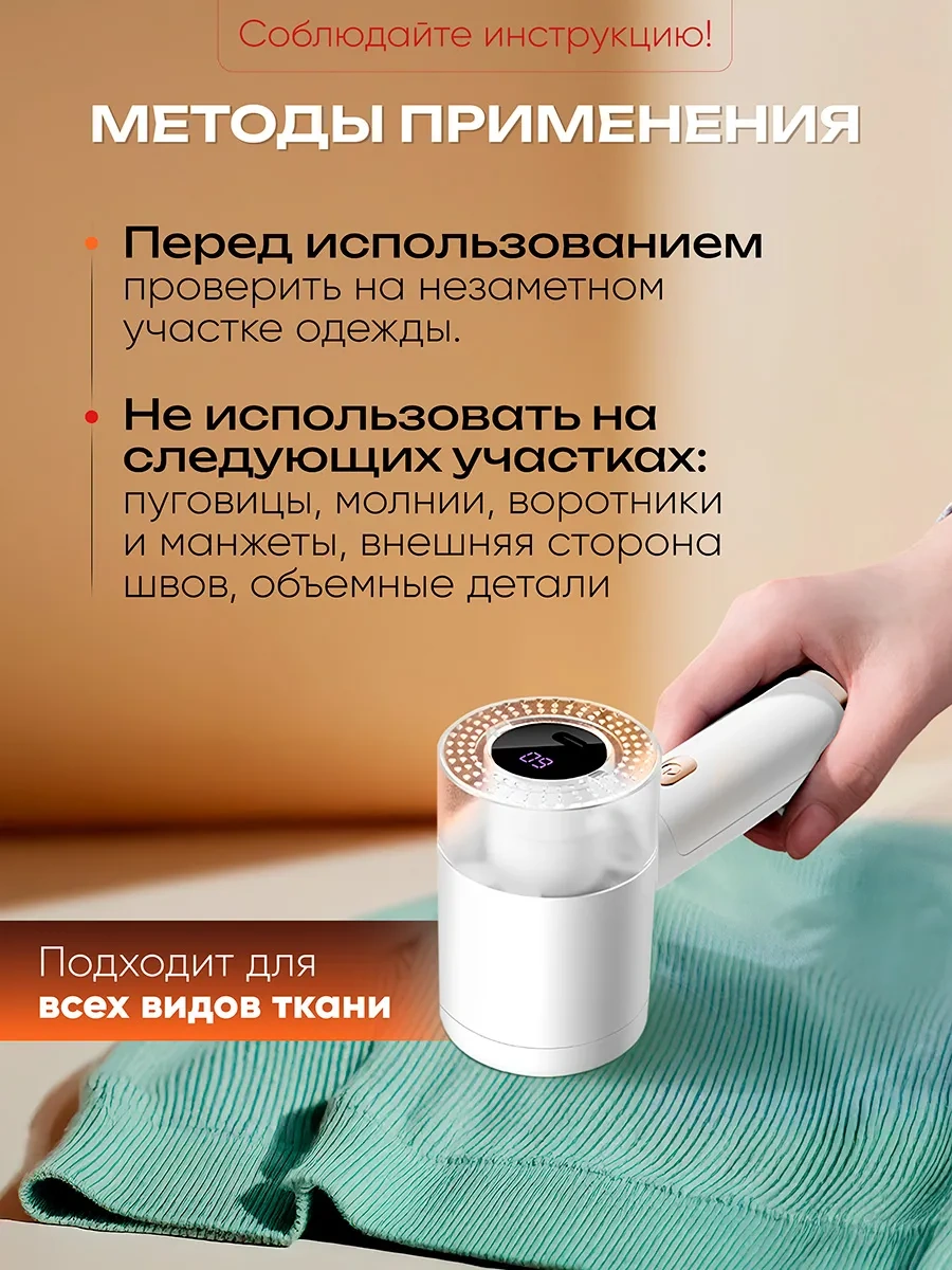 Anastea Püskül Topakları İçin Makine 317762821 Beyaz