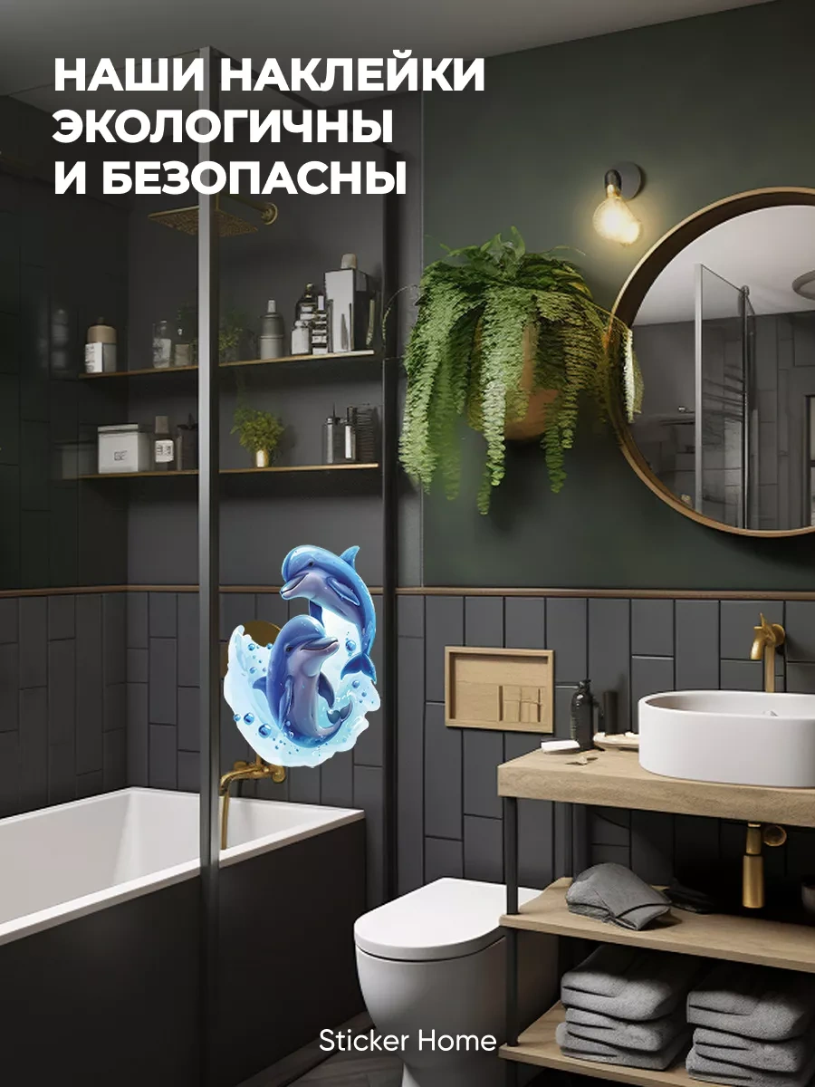 Sticker Home Su Geçirmez Yunus Banyo Çıkartmaları 244521906 Mavi