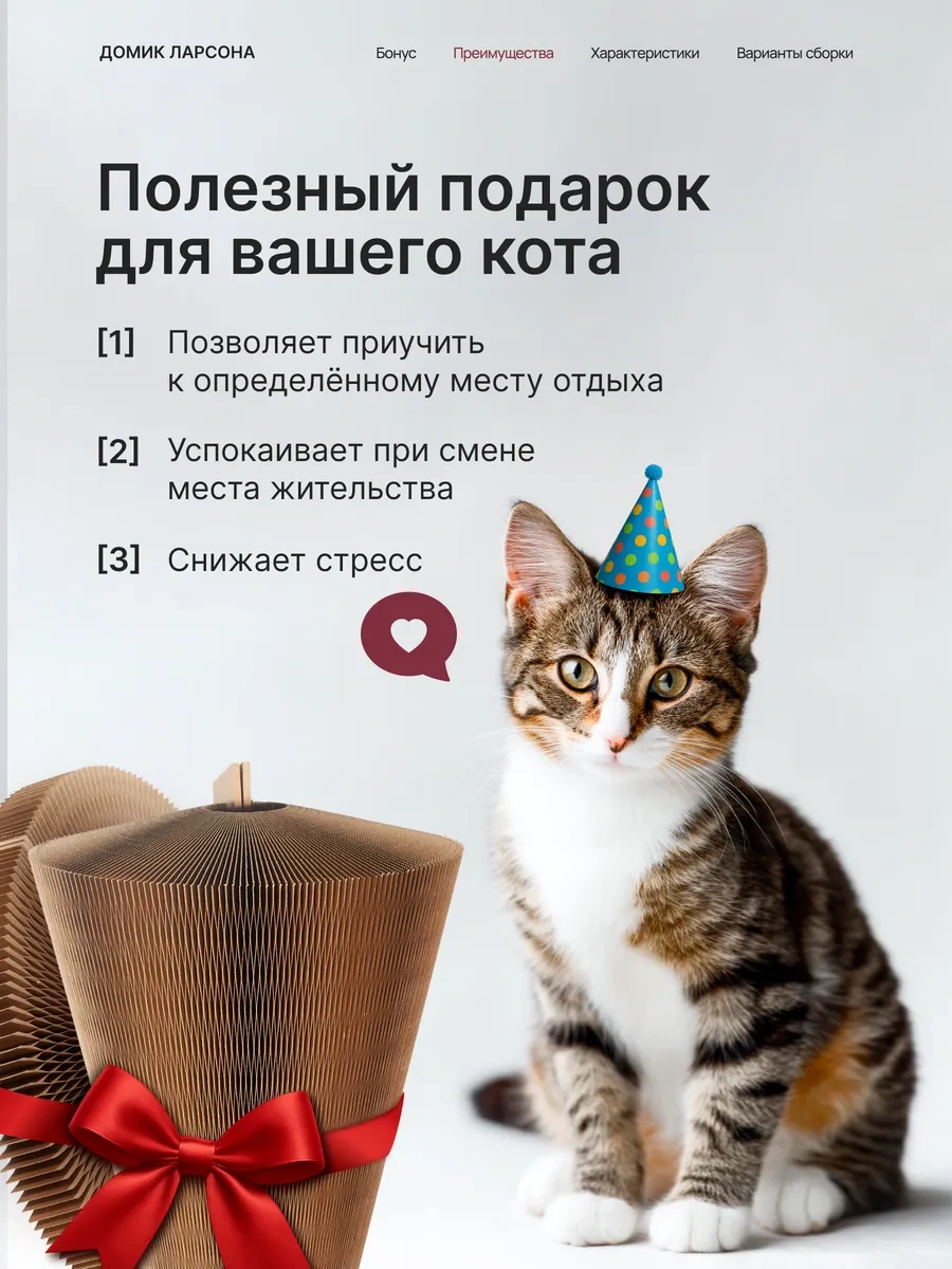 Kogtedralka Kediler İçin Zeminli 5 Toplu Tırmalama Direği, Yatak, 2 Adet. 316867676