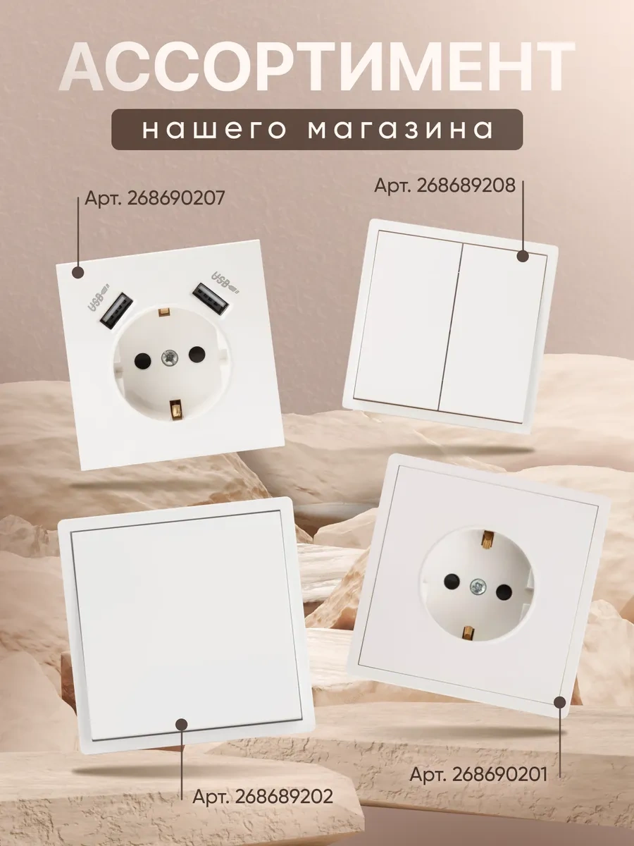 Alev Beyaz Zeminli Tekli İç Priz 268690201 Tek Priz