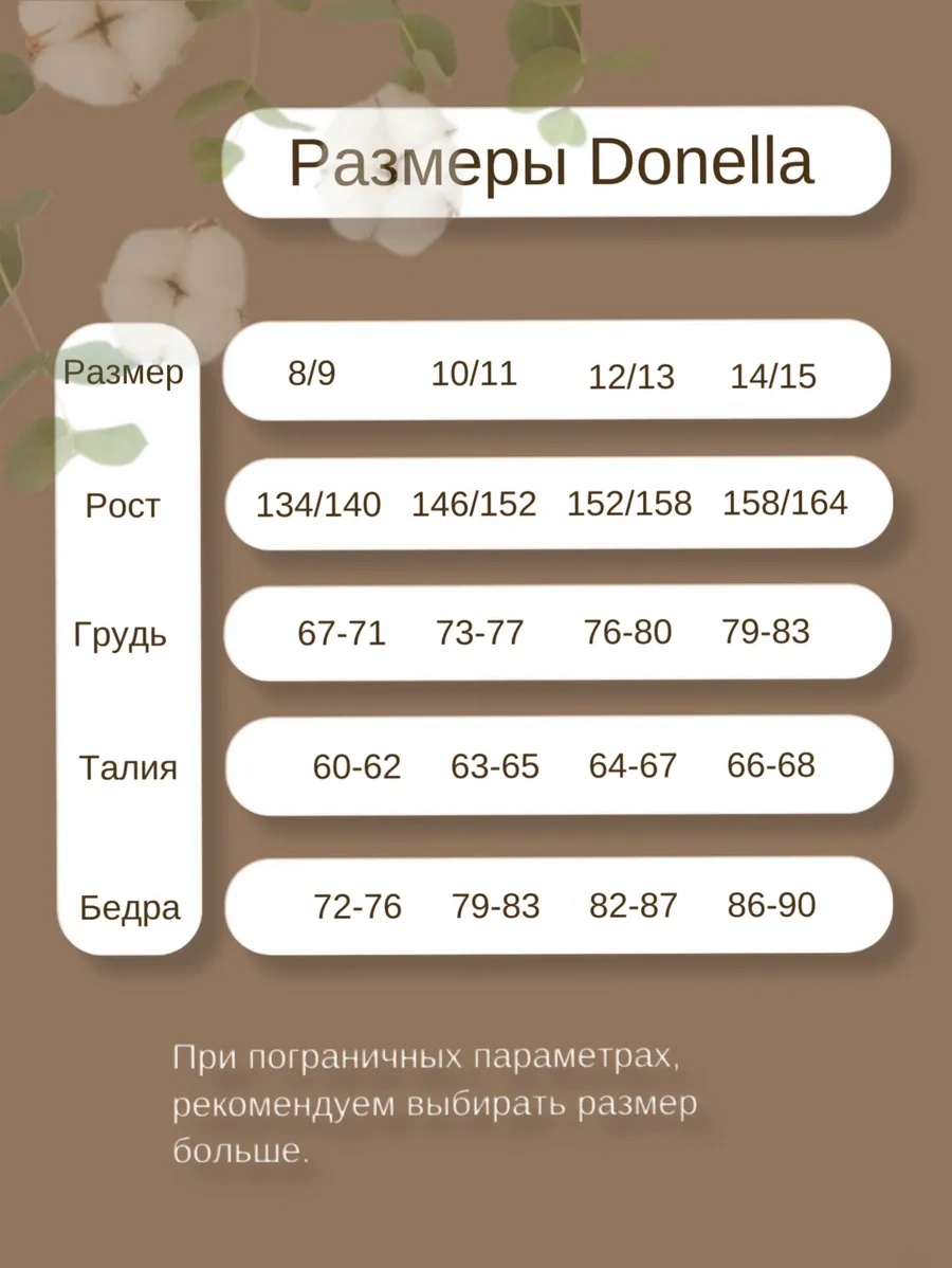 Donella Gençler İçin İç Çamaşırı Üstleri Seti, 3 Adet 183511100 Beyaz