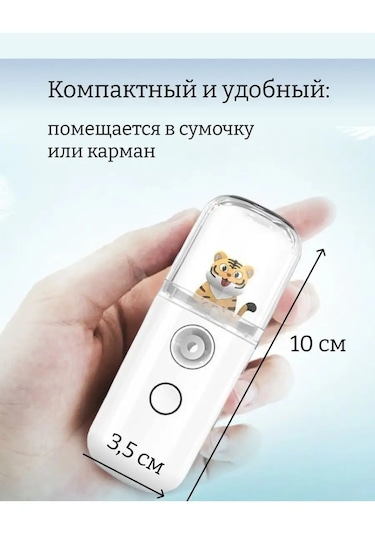 Homlove Mini Yüz Nemlendirici, Oyuncaklı Nano Nemlendirici 141607416