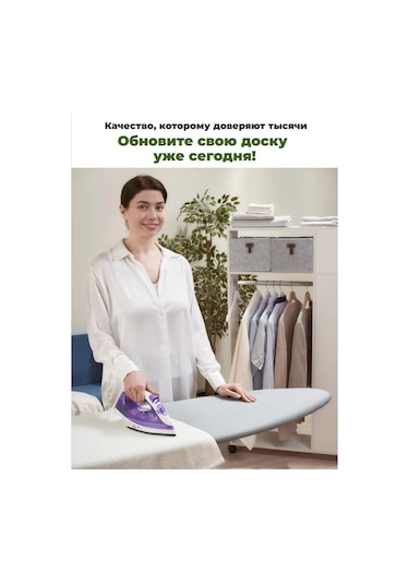 Eva Ütü Masasına Uygun 115x35 Evrensel Kılıf 15943436 Gri