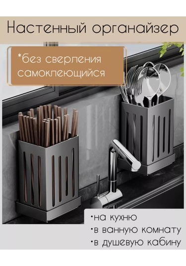 Idea Store Mutfak Ve Banyo İçin Düzenleyici Bardağı Tutucu 200976584 Gri