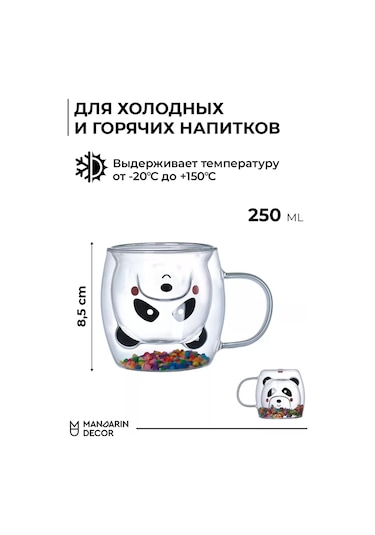 Mandarin Decor Çay Ve Kahve İçin Çift Duvarlı Bardak 243777069 Beyaz