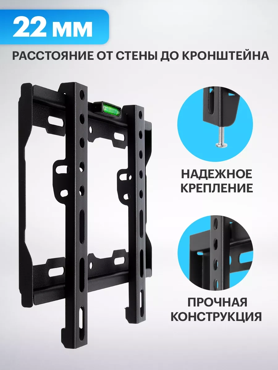 Rexant 24, 32, 43 İnç Televizyon İçin Braket 5691269