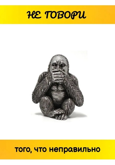 Tevdı Koku Verici Üç Bilge Maymun - Araç İçin  Seti 141347046