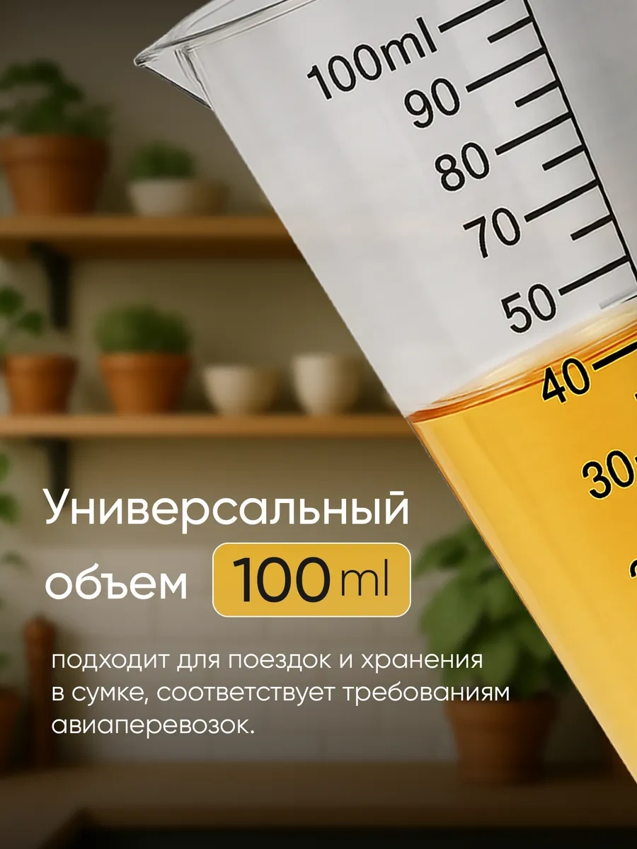 Maks Wıne Jigger İçin Ölçü Kabı Kokteyller İçin 100 Ml 421810183 Beyaz