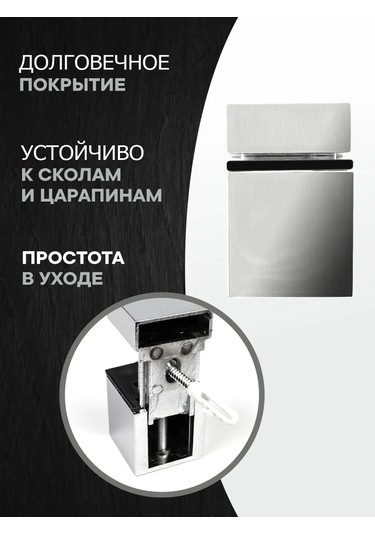 Metalheart Raf Tutucu 4 Adet 271178645 Krom