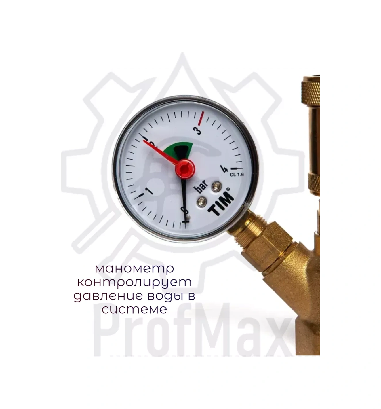 Tım 1" 3bar Kombine Soba İçin Emniyet Grubu 183462027