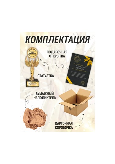 Kollekcia Kubkov Hediye Heykeltıraş En İyi Balıkçı 234251278