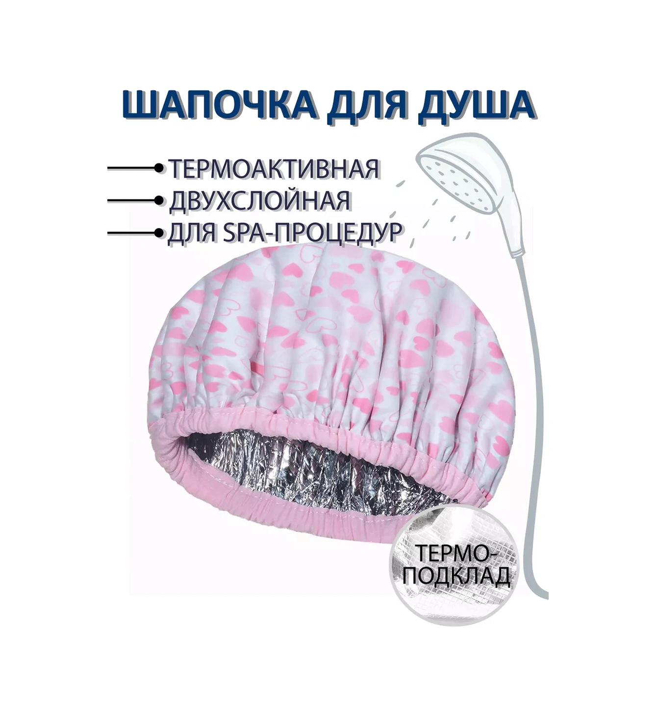 Griggs Çok Amaçlı Duş Bonesi 158810498