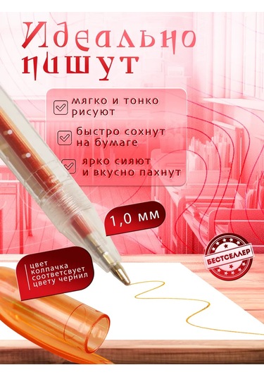 Bestseller Parlaklıklı 60 Renkli Büyük Jel Kalem Seti 396210273 Siyah