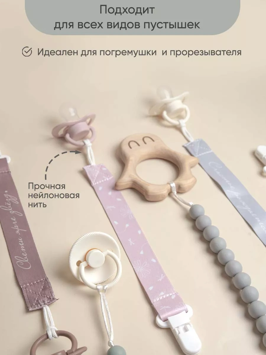 Paomma Emzik Tutucu, 2 Adet 195940482 Pembe