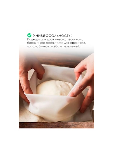 Shıne Luna Hamur Yoğurma İçin Silikon Torba 329710590 Diğer