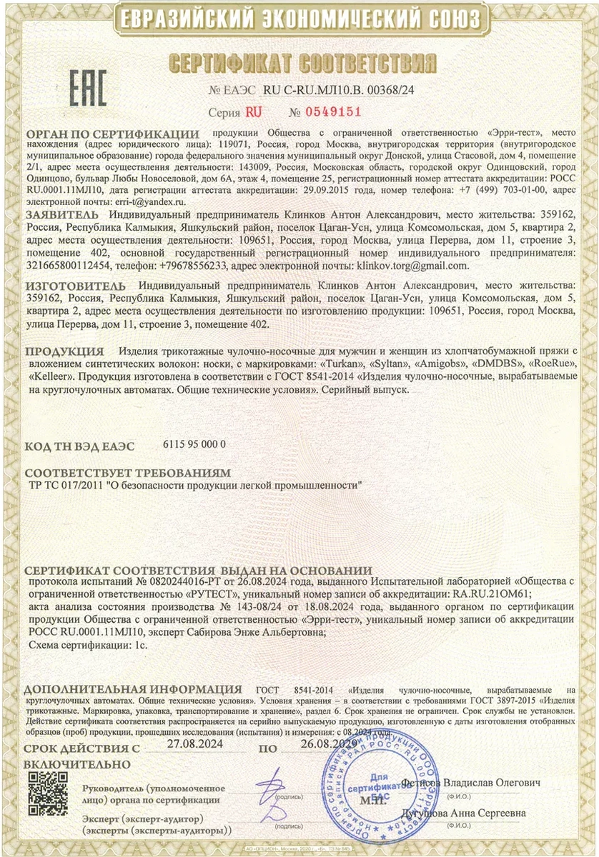 Kelleer Pamuklu Çorap Seti Siyah Kısa 10 Çif 227791329 Siyah