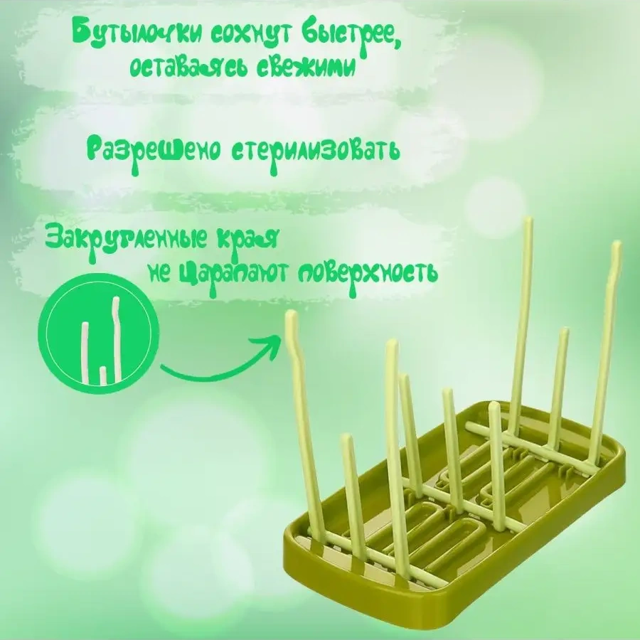 Alry Bebek Biberon Ve Aksesuar Kurutma Standı 137928934