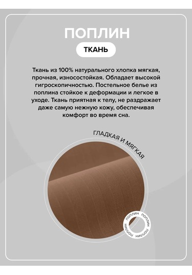 Loveme Yastık Kılıfları 70x70 Cm - 2 Adet, Poplin 271625244 Açık Kahverengi