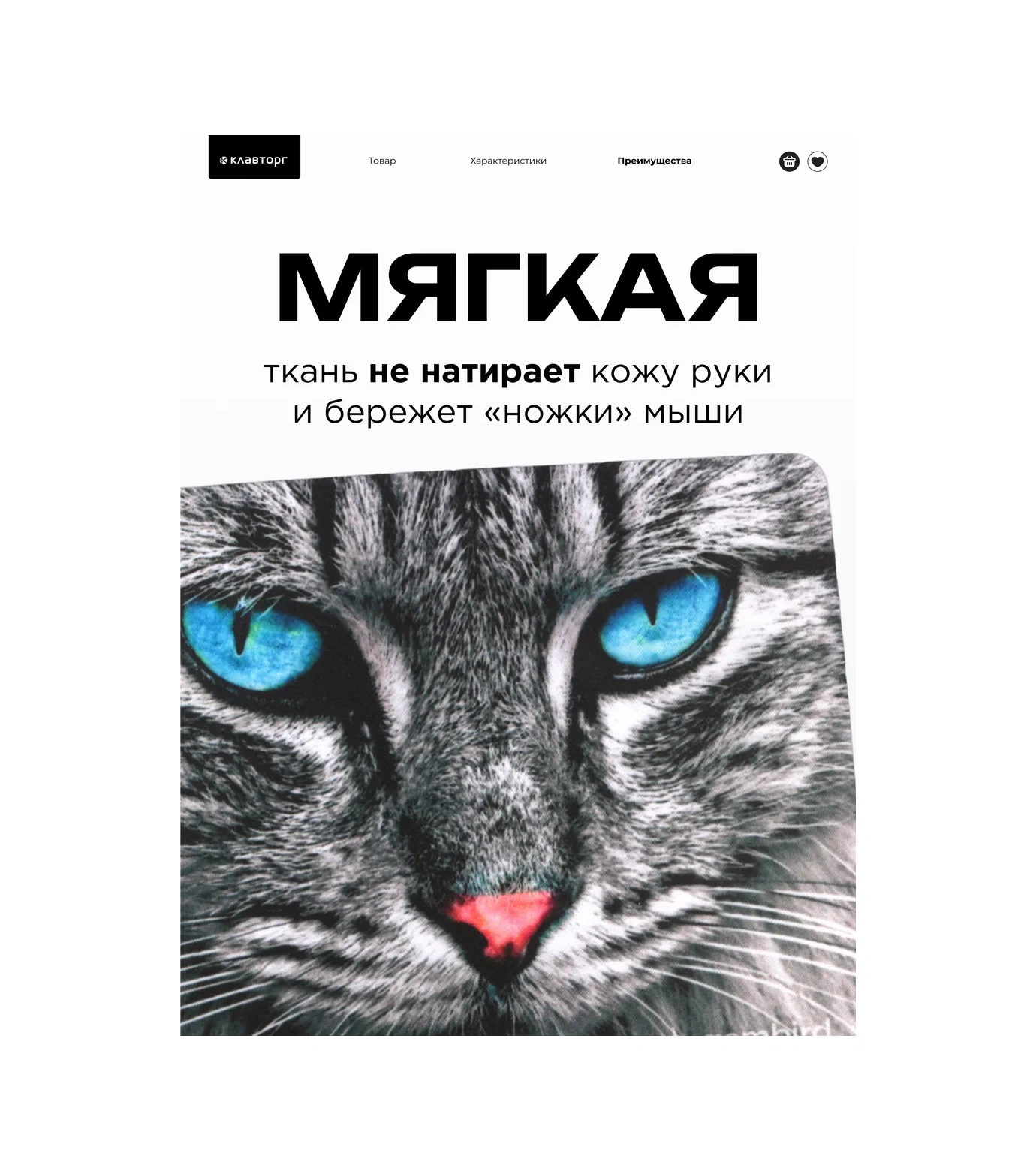 Gembırd Fare Oyun Matı 250x200x2mm 110665626